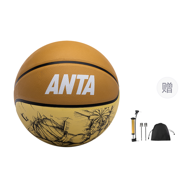 Anta Rubber Basketball Yellow Brown Size 5, Size 7 Training Competition China Mainland Version