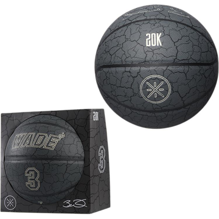 Li Ning Pu Basketball Black Gray Size 7 Ball Training Unisex