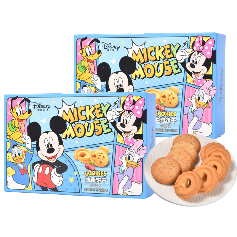 Disney Disney, compact high quality oil, afternoon tea, award, 68G, cranberry