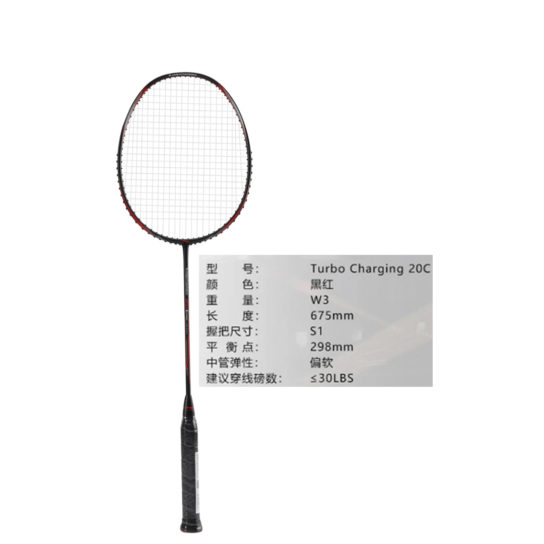 Li Ning Energy 20C Full Carbon Badminton Rackets Speed Type Enhanced Swing Speed Advanced Level 675MM Single Racket