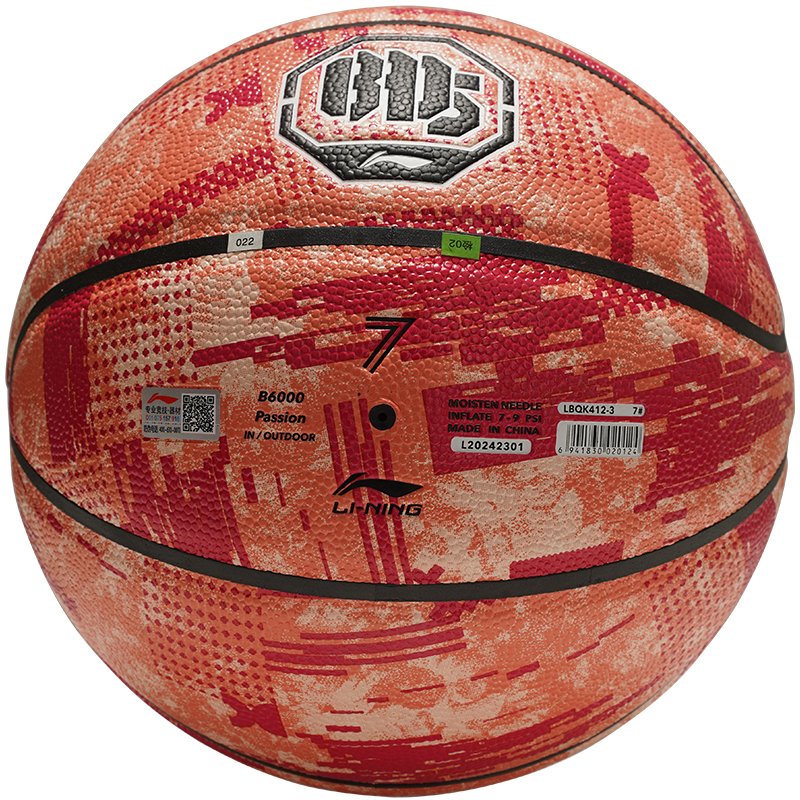 Li Ning Pu Basketball Orange Red Size 7 Training