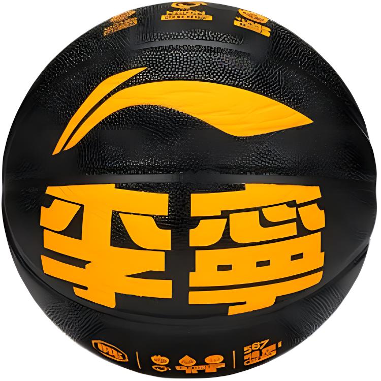 Li Ning Basketball