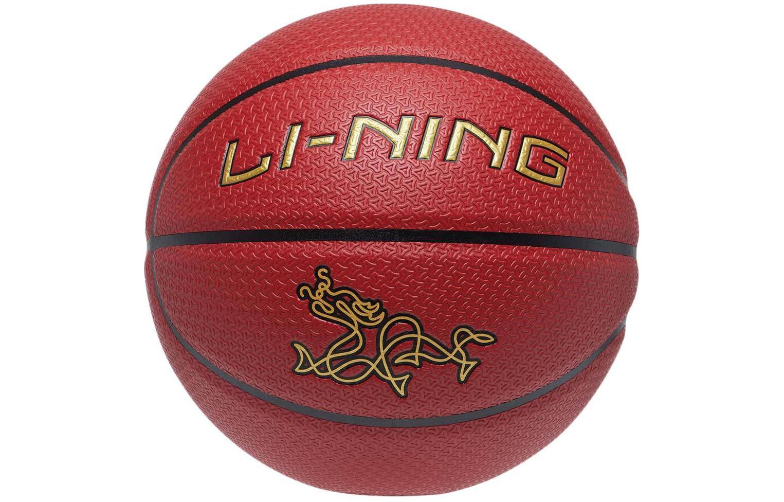 Li Ning Pu Basketball Red Size 6 Ball Training Competition Kids’