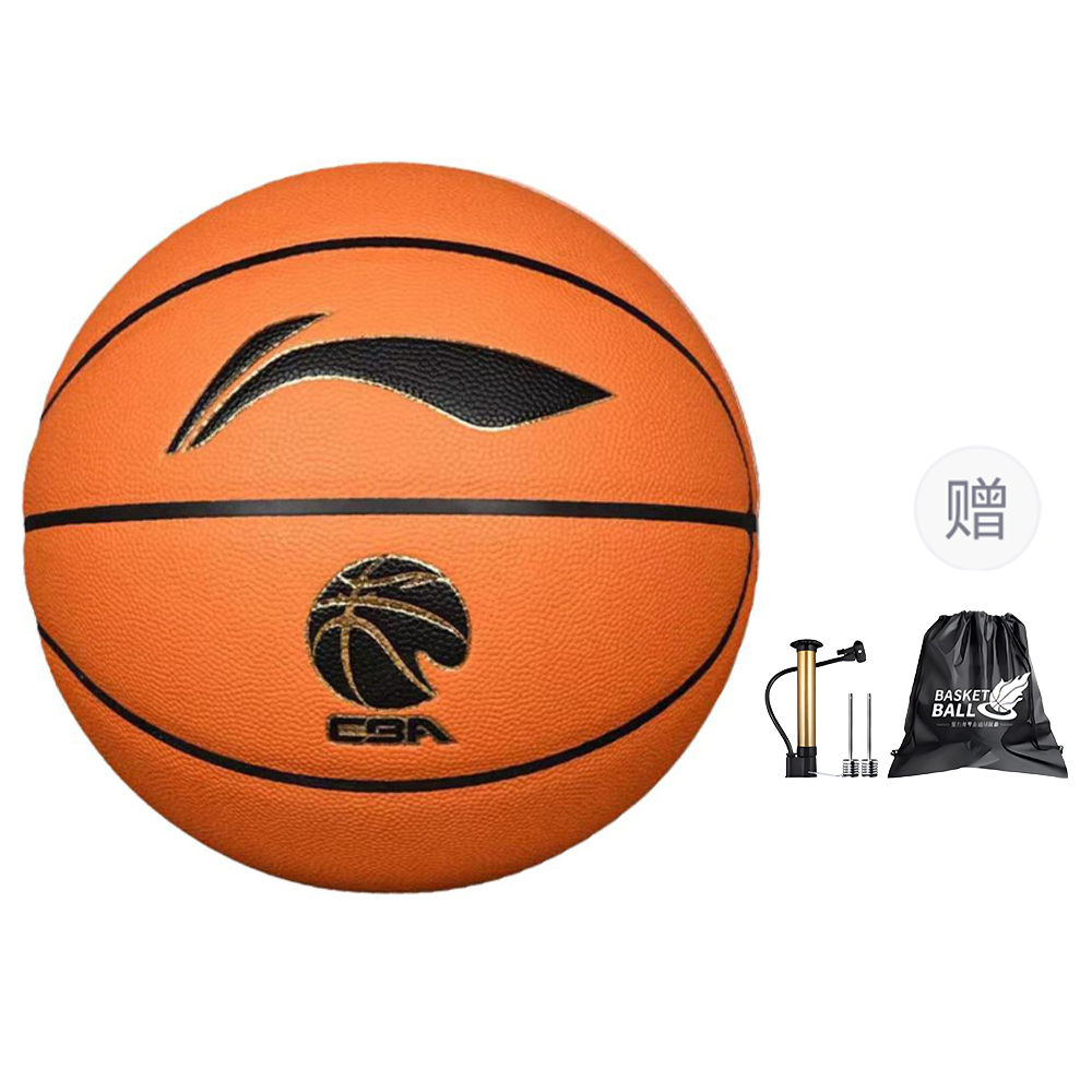 Li Ning China Mainland Version Pu Basketball Orange Size 7 Ball Training Competition Unisex