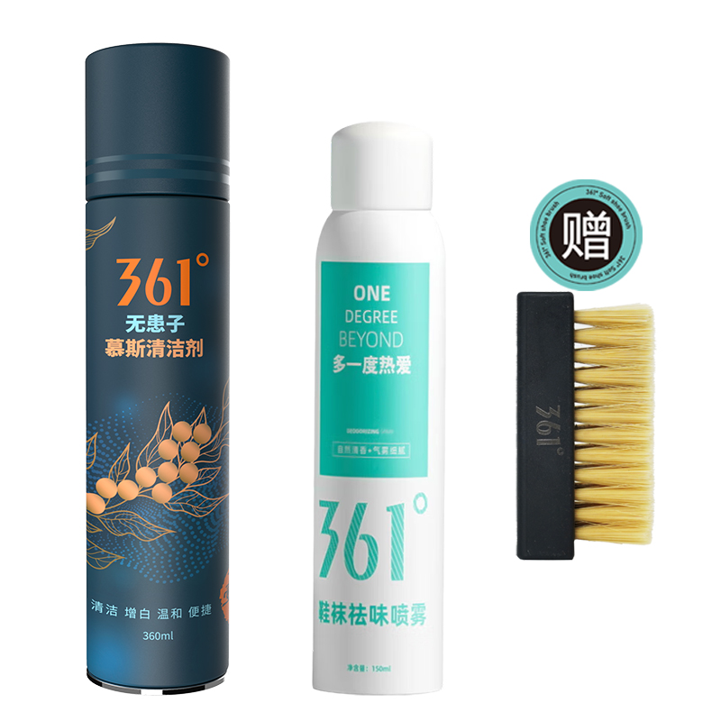 361° Soapberry mousse cleaning agent, plant extract deodorizing spray for shoes and socks, household odor removal, shoe cleaning and care agent, water-free dry cleaning of shoes, sneakers and sports shoes. Comes with a soft brush for trial use, which is more convenient.