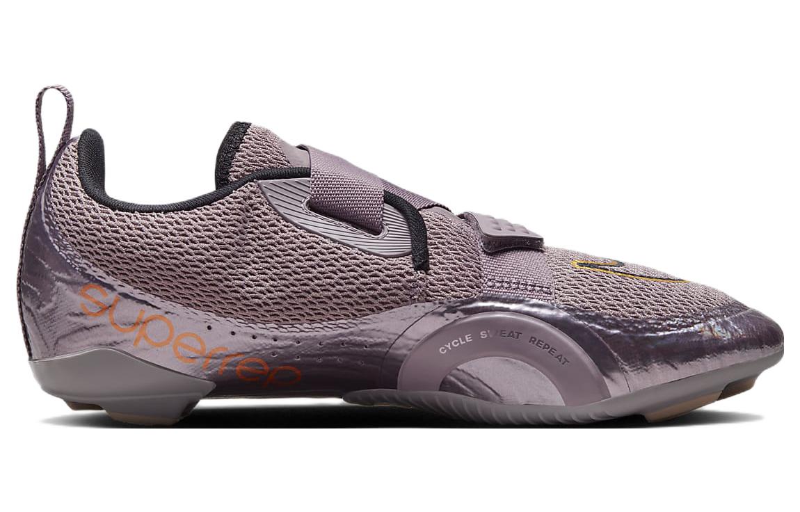 Nike SuperRep Cycle 2 Next Nature Premium 'Purple Smoke' Women's