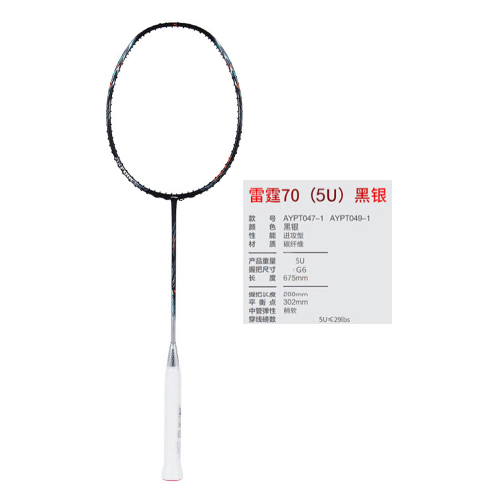 Li Ning Thunder 70 AXFORCE 70 Full Carbon Badminton Rackets Offensive Type Heavy Head, Stiff Shaft Professional 675MM