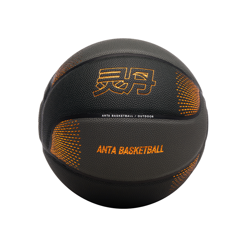 Anta Pu Basketball Black Orange Size 7 Training Competition China Mainland Version