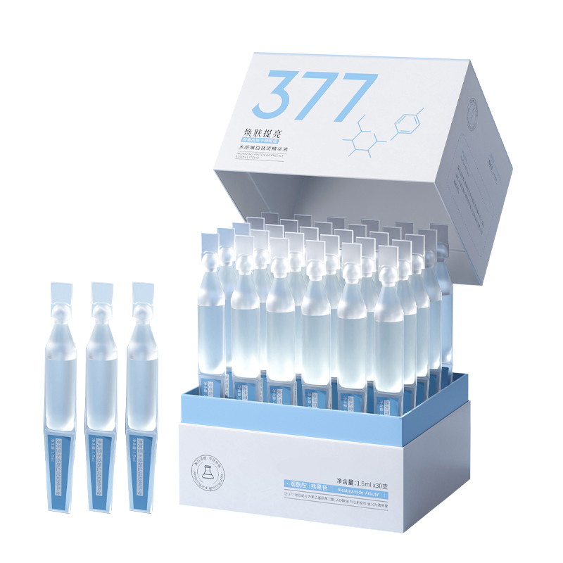 Whitening brightening serum, moisturizing revitalizing smoothing essence, freckle removal, skin tone brightening, anti-wrinkle, 30 pieces