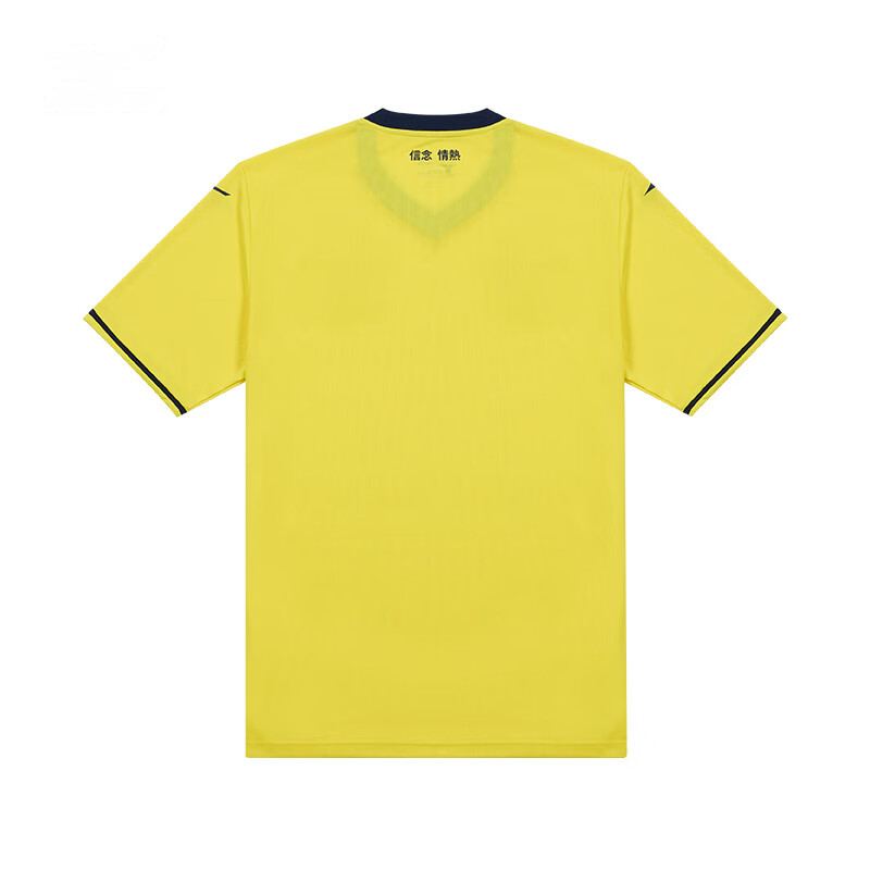 Mizuno Soccer Jersey Men’s Yellow