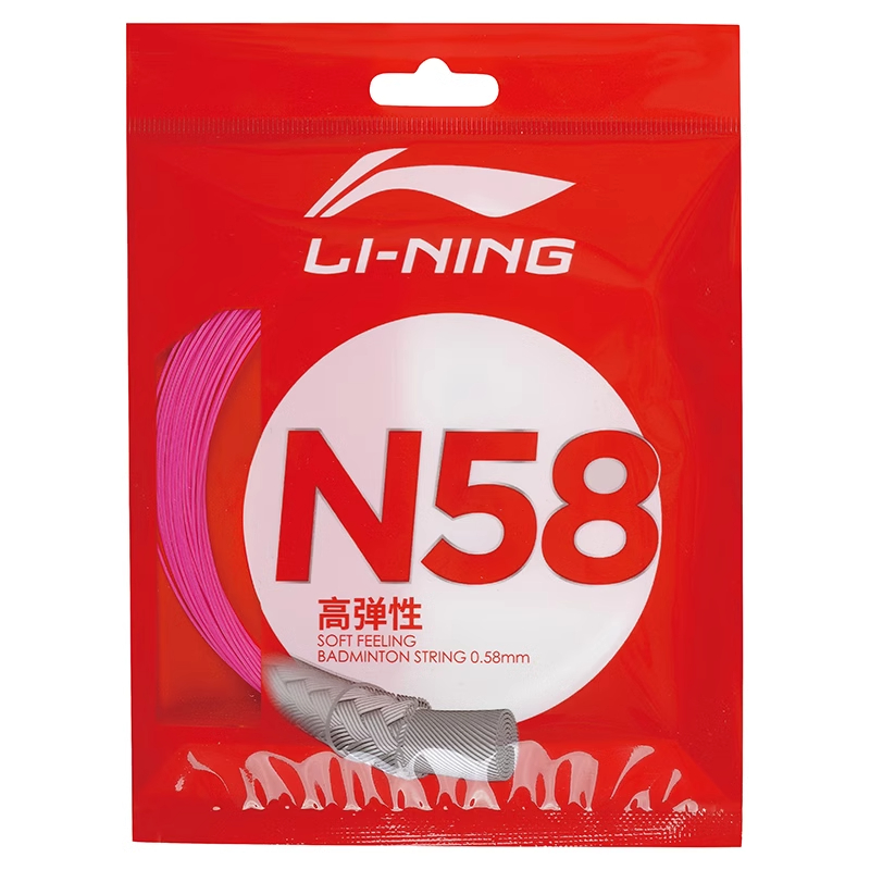 Li Ning Stretch Type Badminton Racket Strings Training Unisex