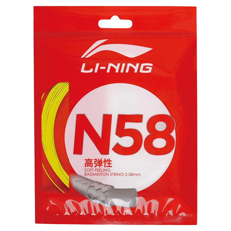 Li Ning Stretch Type Badminton Racket Strings Training Unisex