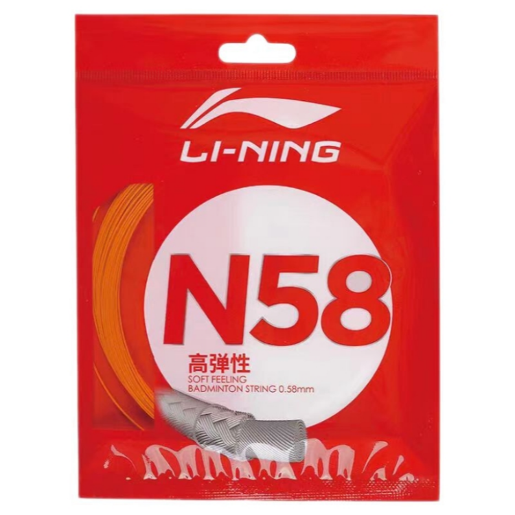 Li Ning Stretch Type Badminton Racket Strings Training Unisex