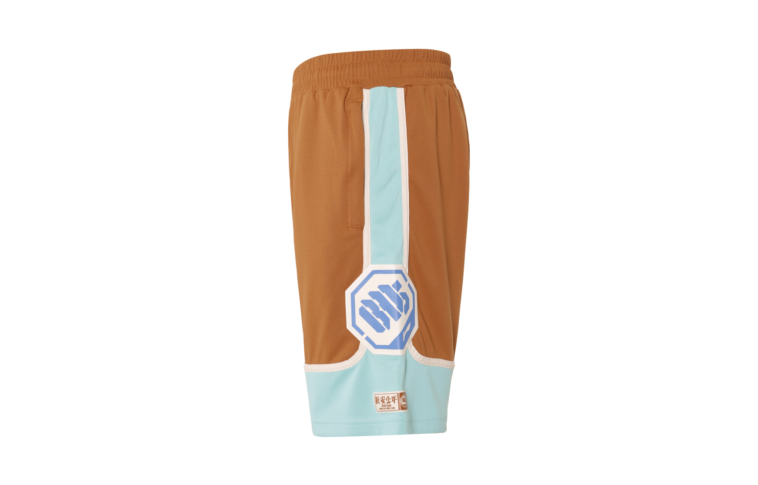 Li Ning Basketball Shorts Men’s Amber Brown