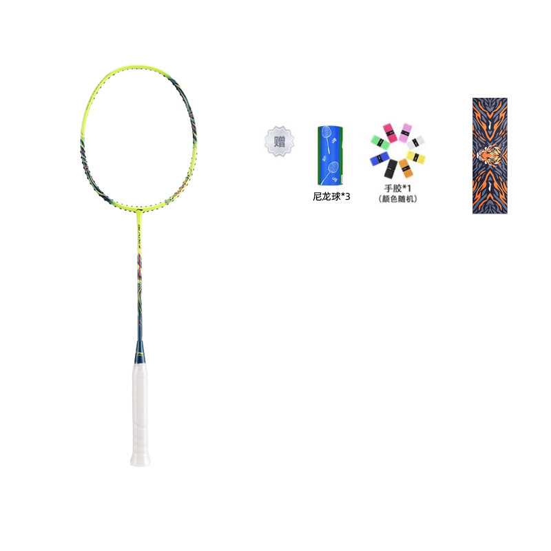 Li Ning Frontier Shadow Full Carbon Badminton Rackets Speed Type Enhanced Swing Speed Professional Single Racket