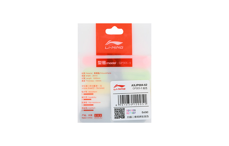 Li Ning Badminton Grip Tapes PU Smooth Finish Court Unisex