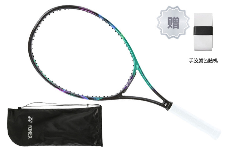 YONEX VCORE PRO 100L 280g Racket Weight 100 Square Inches Head Size Green Purple Unisex Full Carbon Tennis Rackets