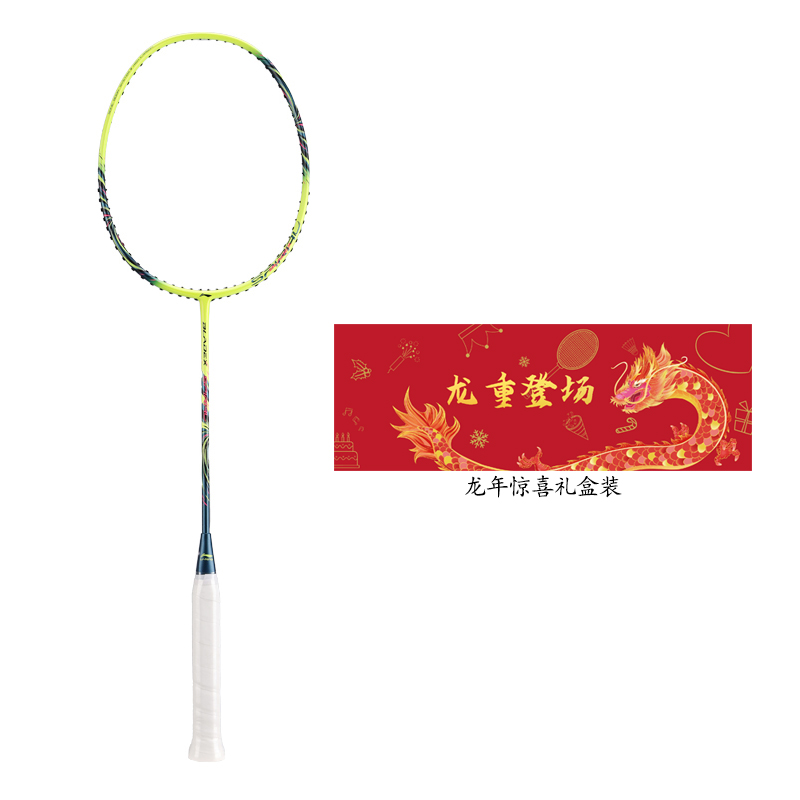 Li Ning Frontier Shadow Full Carbon Badminton Rackets Speed Type Enhanced Swing Speed Professional Single Racket