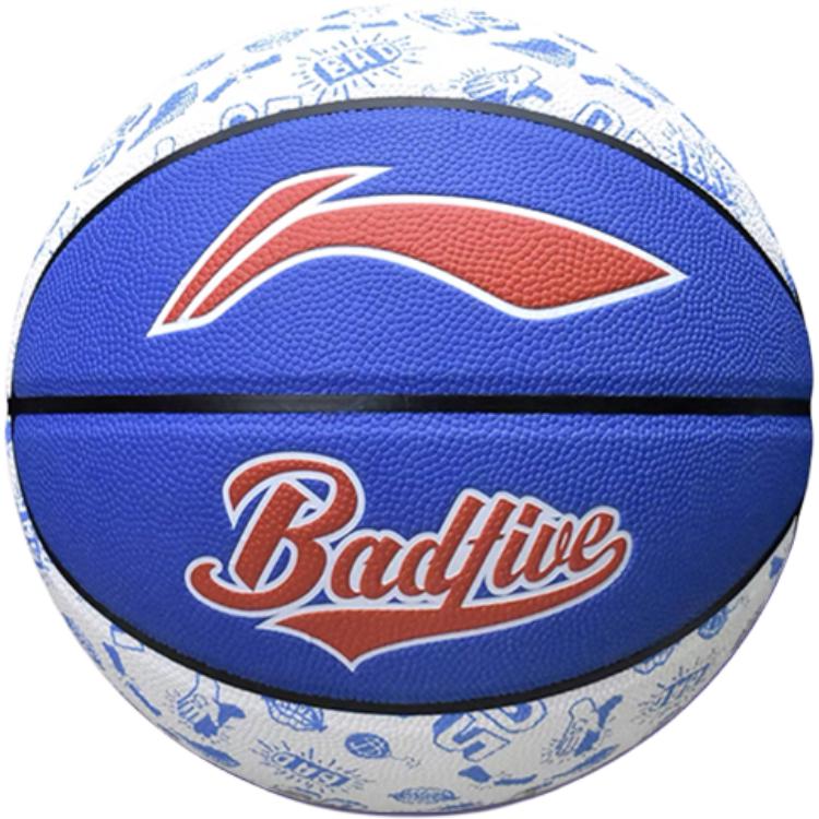 Li Ning Pu Basketball Dark Blue Size 7 Ball Training Unisex