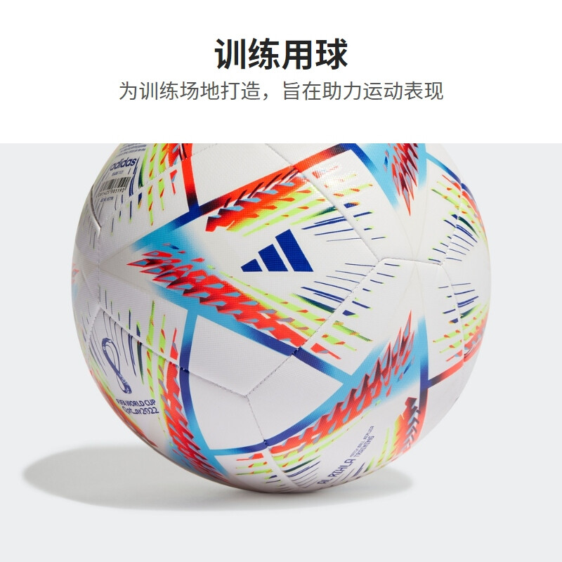 Adidas Size 4 Soccer Ball TPU Machine Stitched Soccer Ball Unisex Heather White
