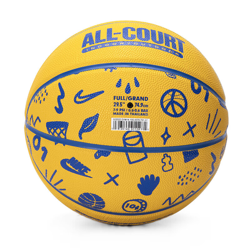 Nike Basketball