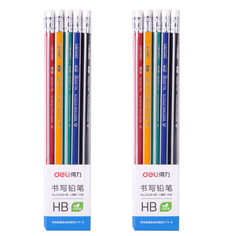 Deli Deli student pencils 20 pieces with eraser for writing, non-toxic pencil IELTS answer card drawing eraser high-value sketching brush pencil