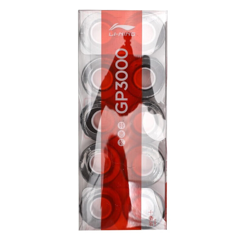 Li Ning Badminton Grip Tapes Pu Thin