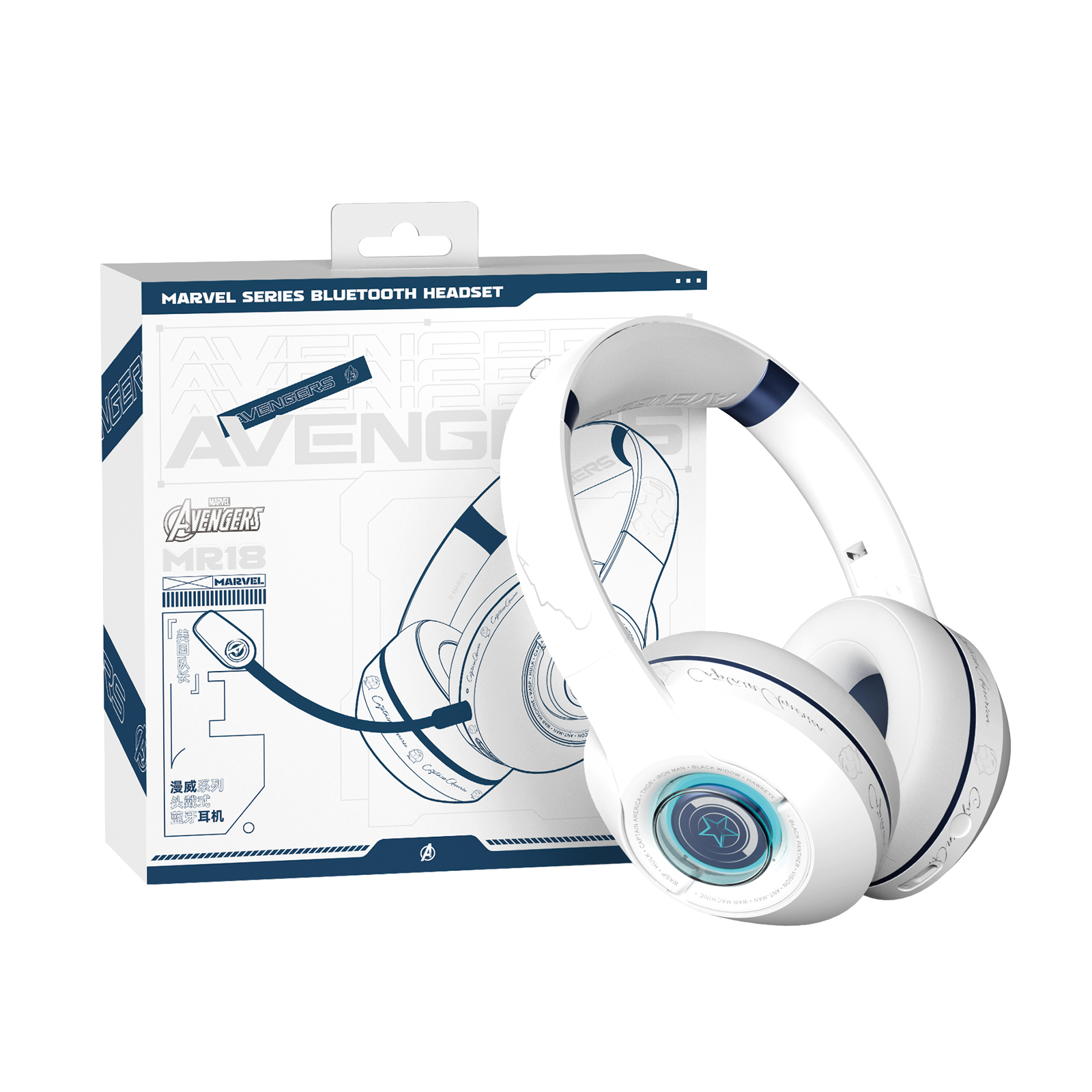 Disney Disney Marvel series ANC active noise reduction, low latency for gaming and e-sports, long battery life with mic, switchable colorful RGB lights, music running, trendy men's and women's wear, over-ear headphones