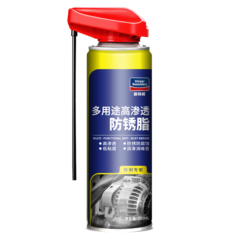 Metal rust remover, fast detergent, chain, lubricant, hygienic cleaner