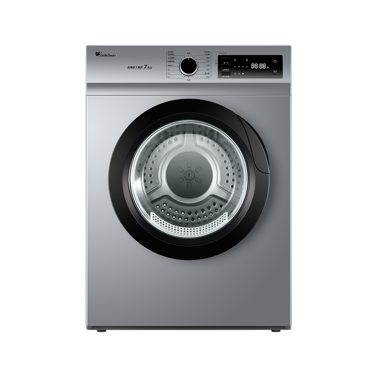 LITTLE SWAN dryer 7kg straight-line clothes dryer, stop when drying, quick drying for 20 minutes TH70VZ21S