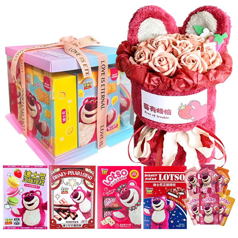 Disney Disney, strawberry, gift box, colorful set, 468 gram