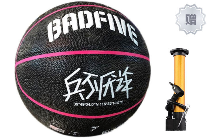 Li Ning Pu Basketball Black Size 7 Training Competition Unisex