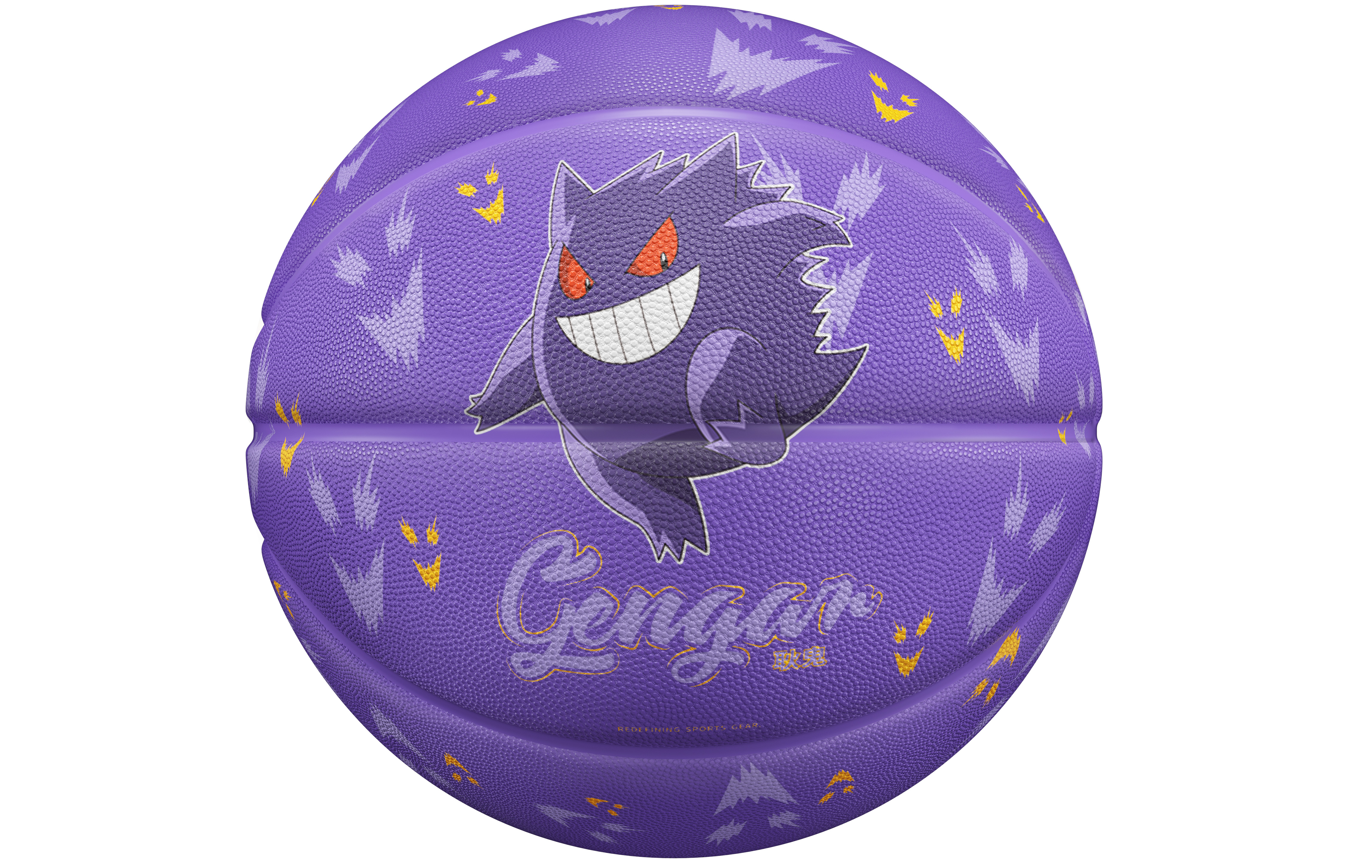 VEIDOORN x Pokemon Rubber Basketball Size 5/Size 7 Ball Street Training China Mainland Version