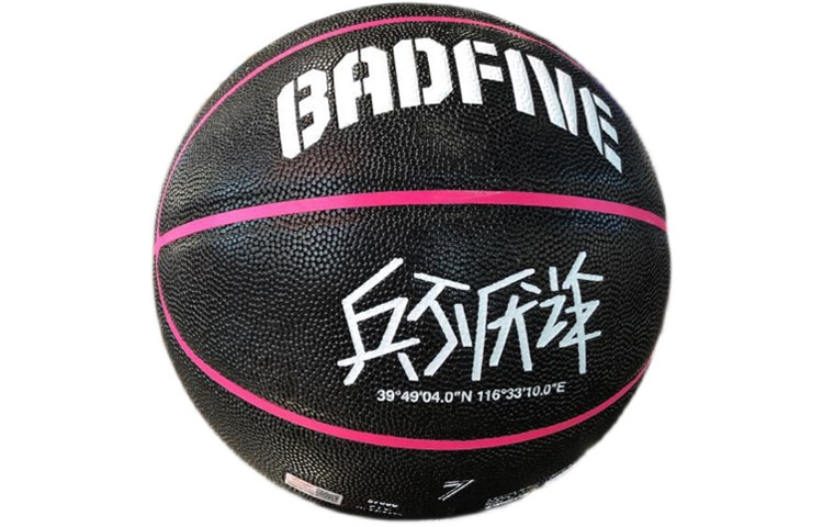 Li Ning Pu Basketball Black Size 7 Training Competition Unisex