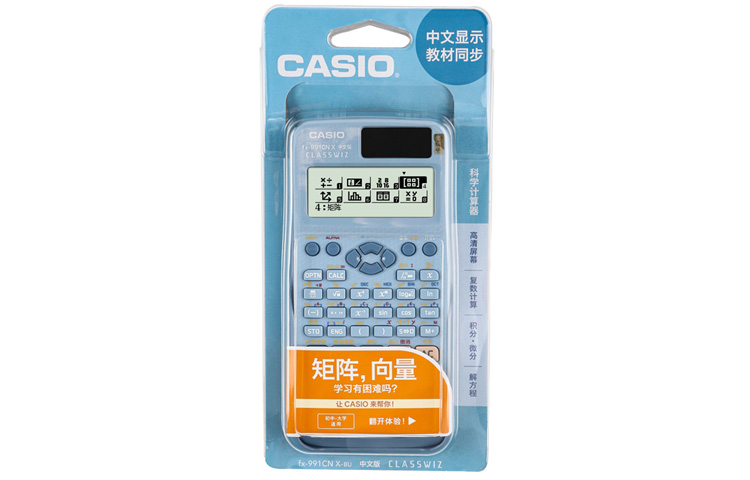 CASIO Casio fx-991cn x китайский язык версия Калькулятор функций науки голубой