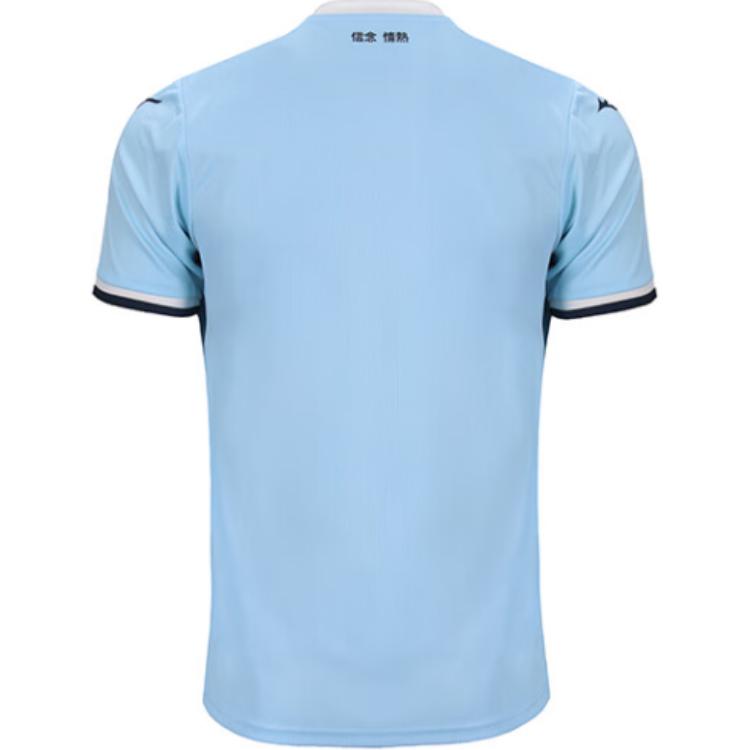 Mizuno Soccer Jersey Men’s Blue