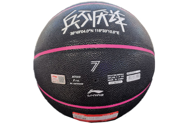 Li Ning Pu Basketball Black Size 7 Training Competition Unisex