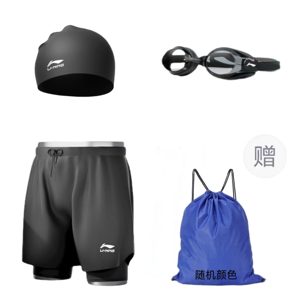 Li Ning Swim Goggles