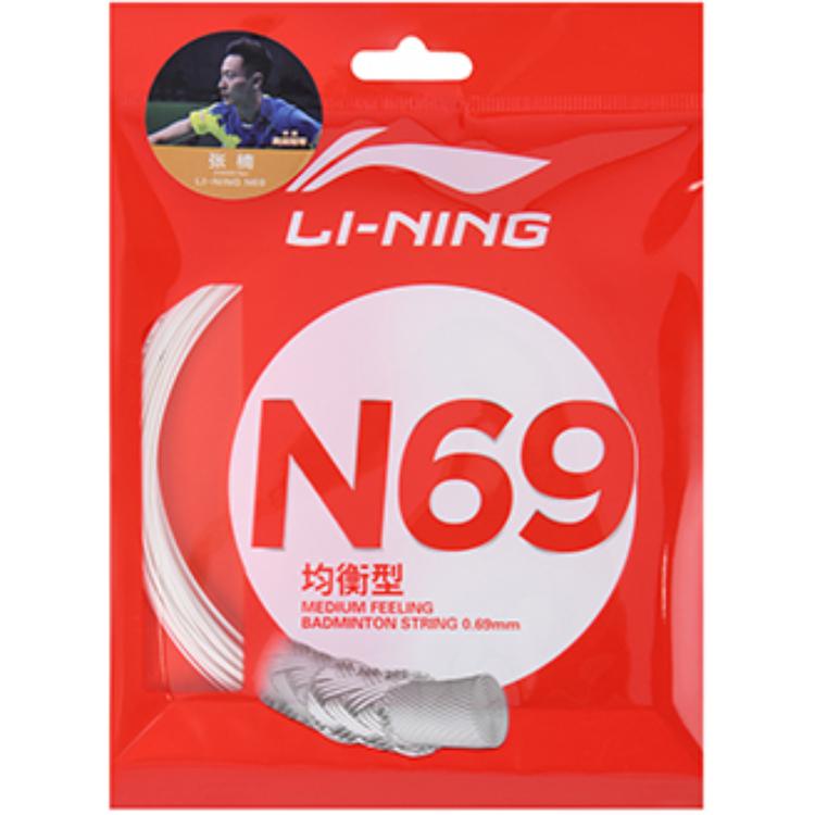 Li Ning Stretch Durable And Durable Badminton Racket Strings 2 Sticks