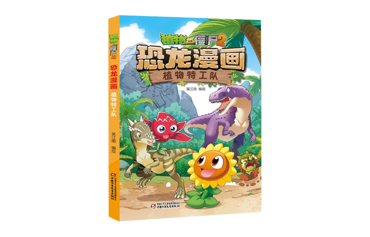 Plants vs. Zombies, dinosaur, comics