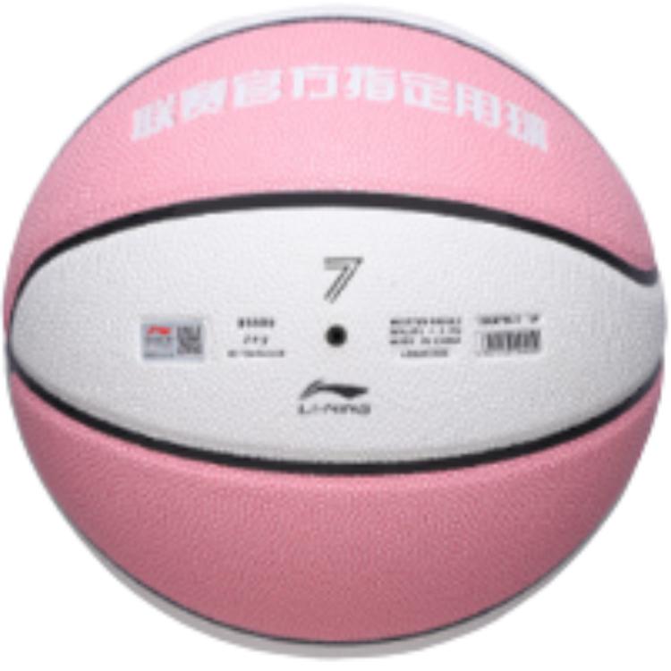 Li Ning CBA Collection Pu Basketball Pink White Size 7 Training Unisex