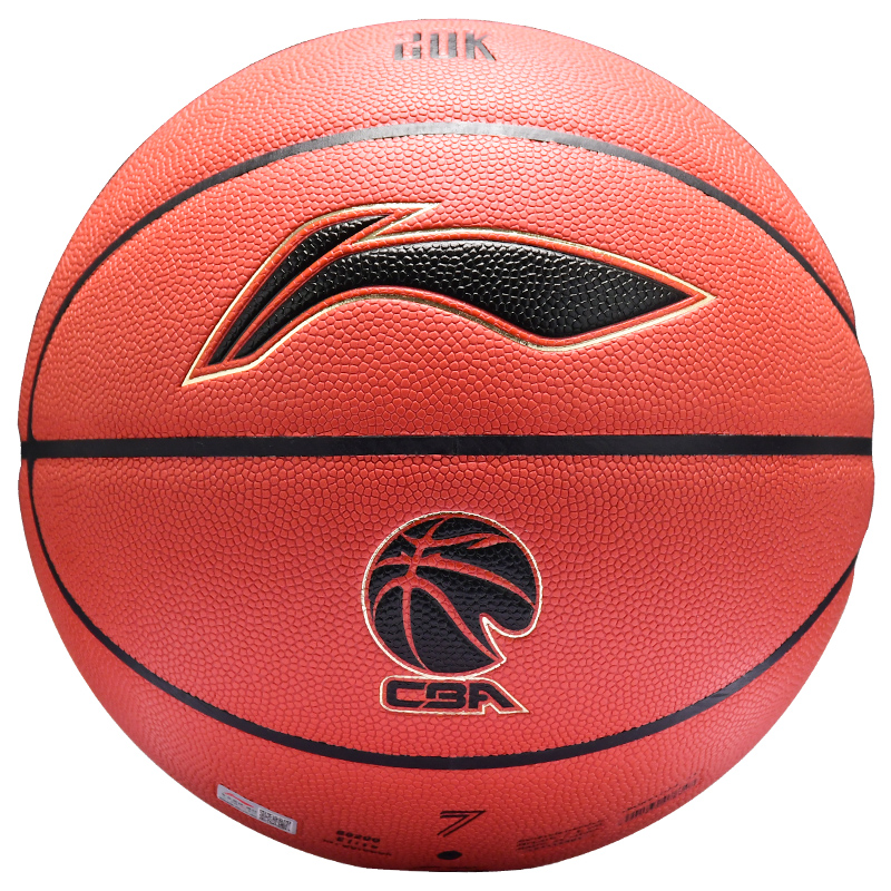 Li Ning Synthetic Leather Basketball Red Brown Size 7 Training Unisex