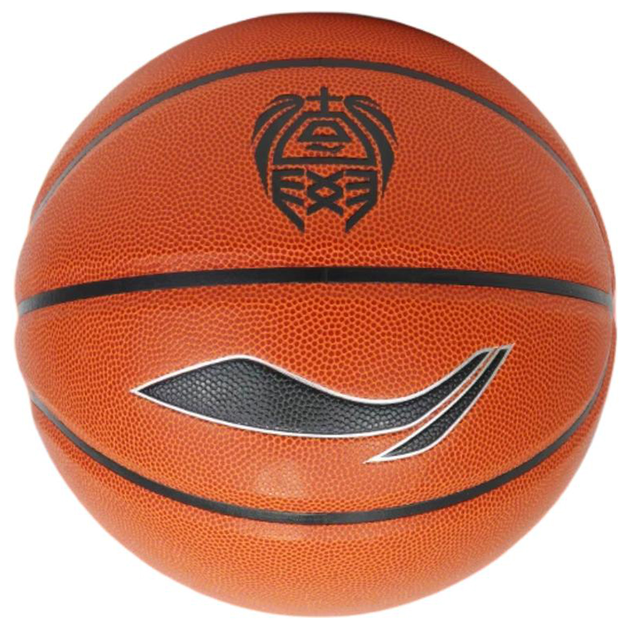 Li Ning Pu Basketball Brown Size 5 Ball Training Unisex