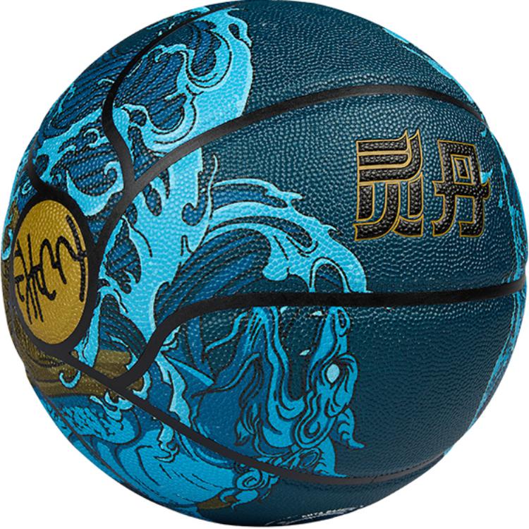 Anta Ling Dan Pu Basketball Dark Blue Size 7 Training Unisex