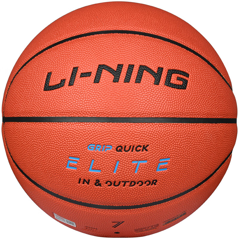 Li Ning CBA Collection Pu Basketball Brown Size 7 Training Unisex China Mainland Version
