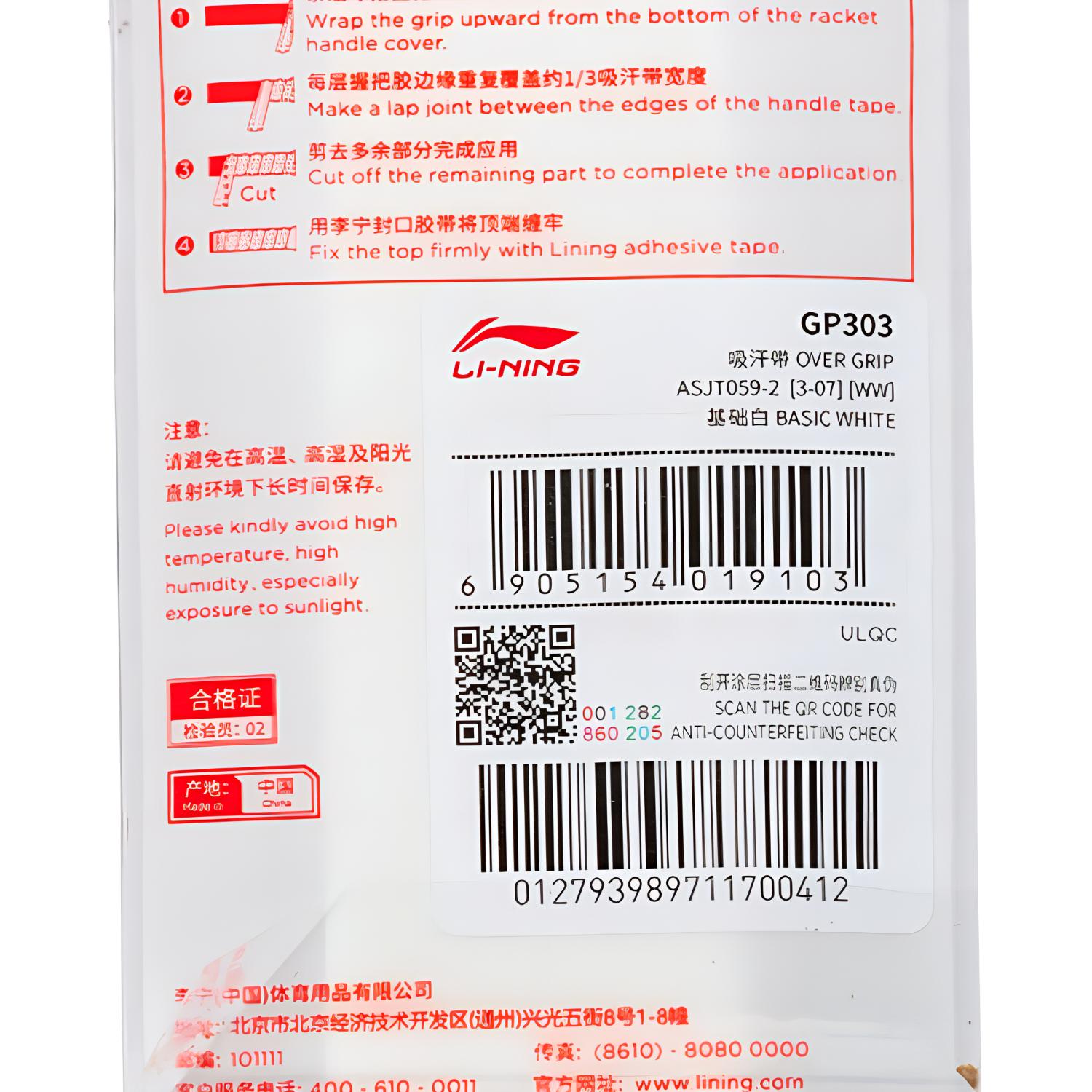 Li Ning Badminton Grip Tapes Silicone Unisex