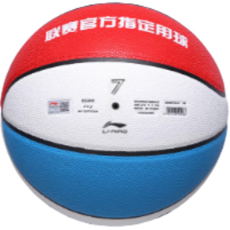 Li Ning CBA Collection Pu Basketball Red Blue White Size 7 Training Unisex