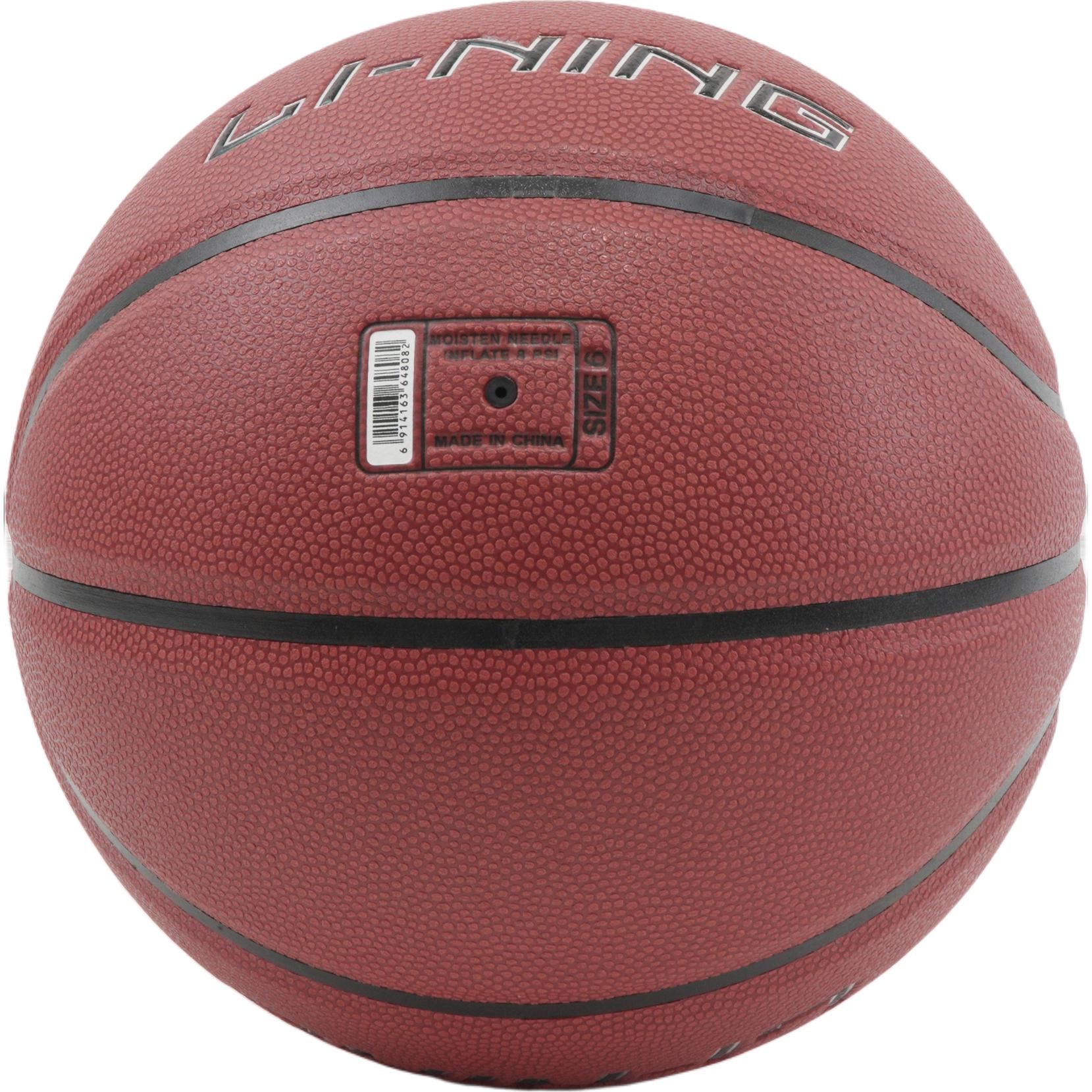 Li Ning Pu Basketball Brown Size 7 Ball Training Unisex