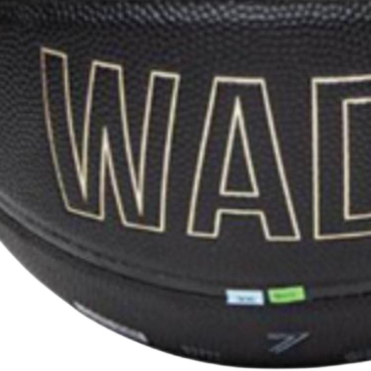Li Ning China Mainland Version Pu Basketball Black Gold Size 7 Training Men’s