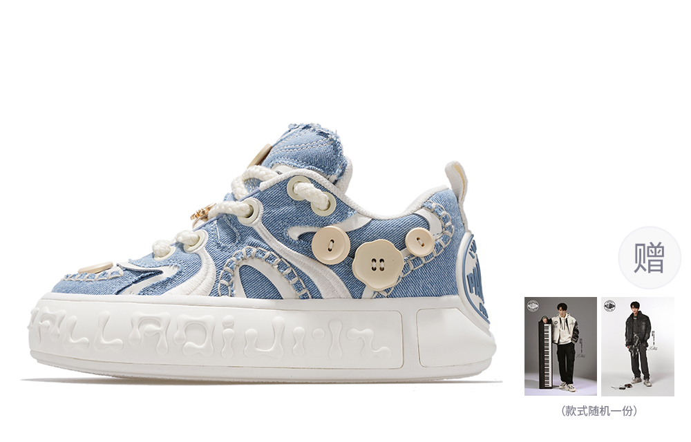 Palladium Skate Pallanote